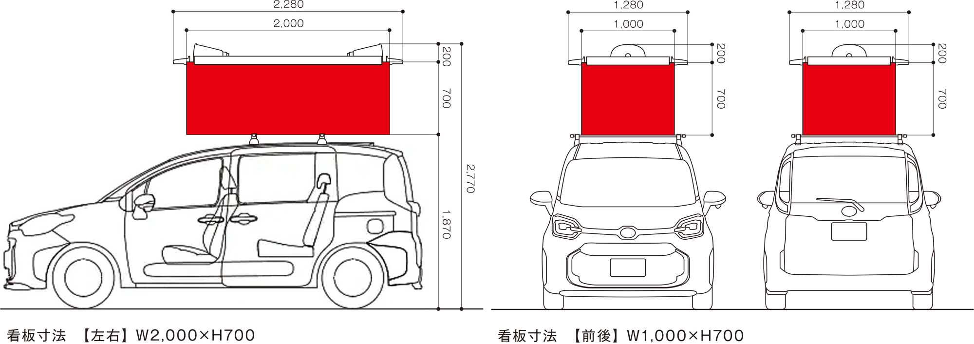 シテンタ看横板サイズ